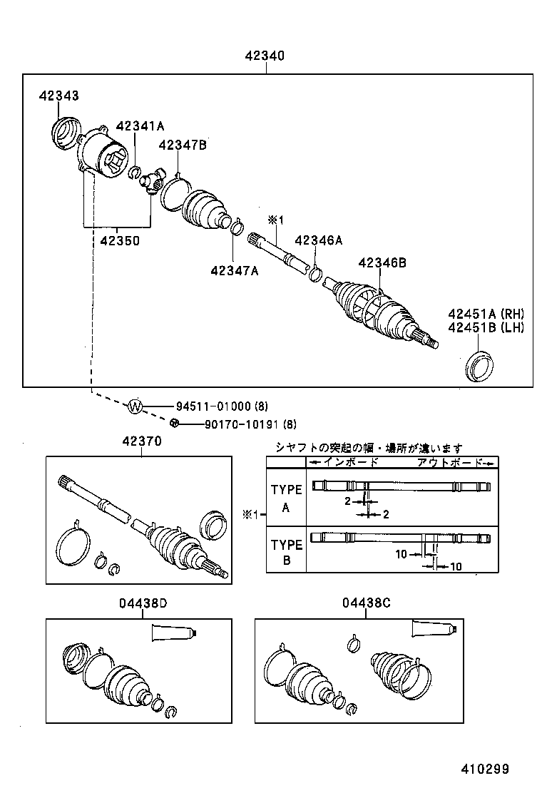  SPRINTER CARIB |  REAR AXLE SHAFT HUB
