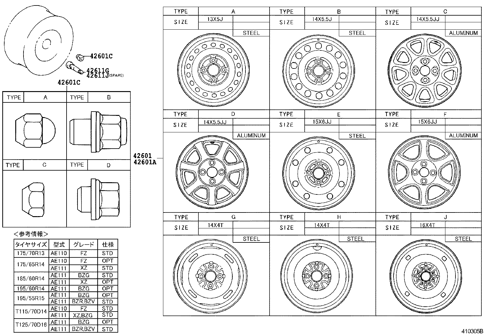  LEVIN TRUENO |  DISC WHEEL WHEEL CAP