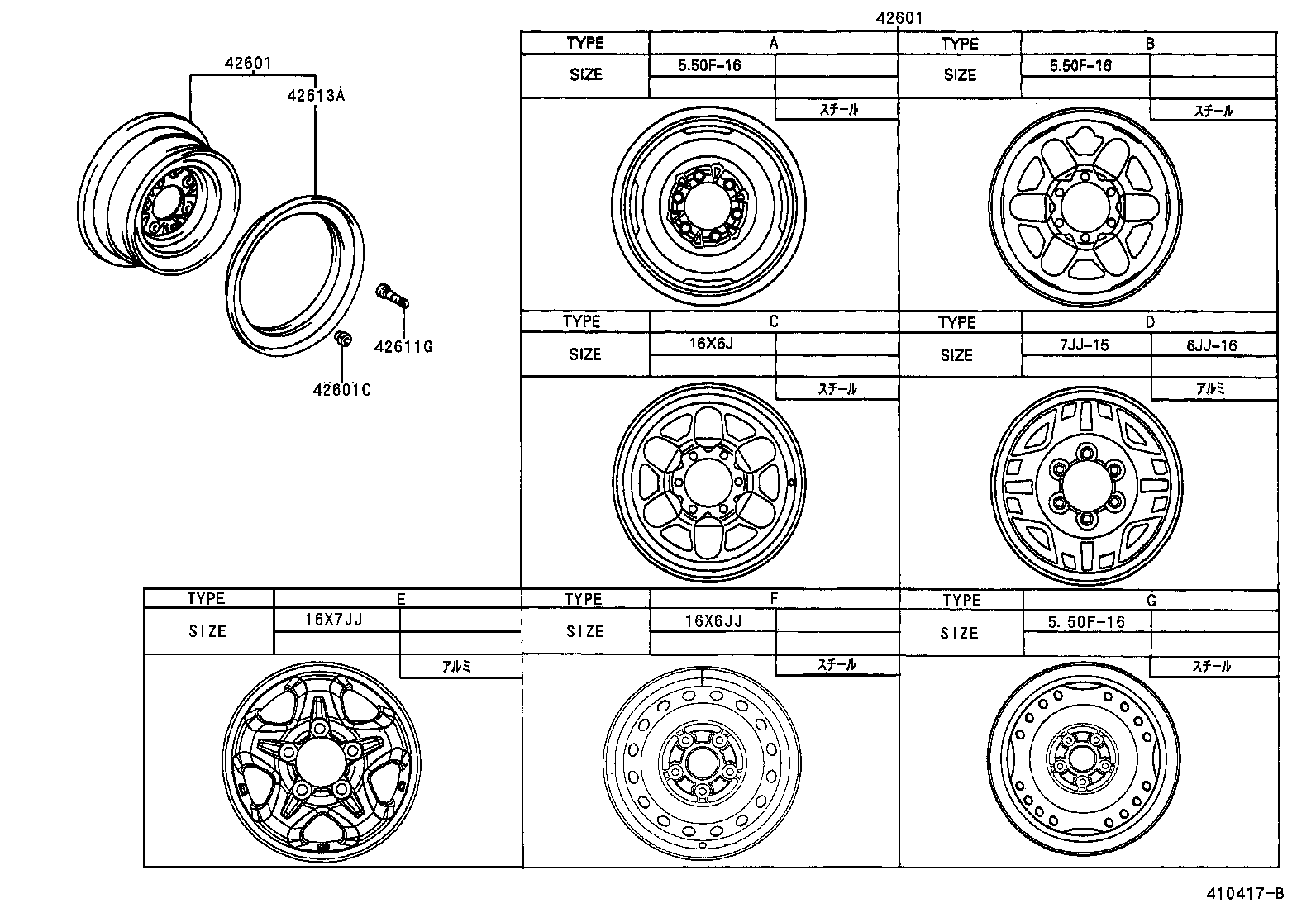  LAND CRUISER S T H T |  DISC WHEEL WHEEL CAP