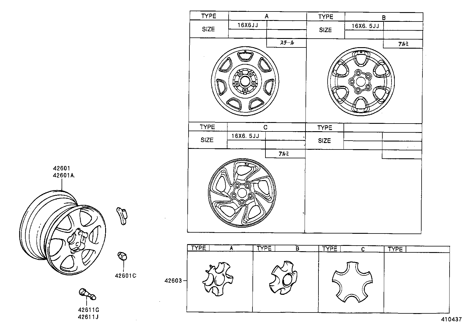  RAV4 |  DISC WHEEL WHEEL CAP