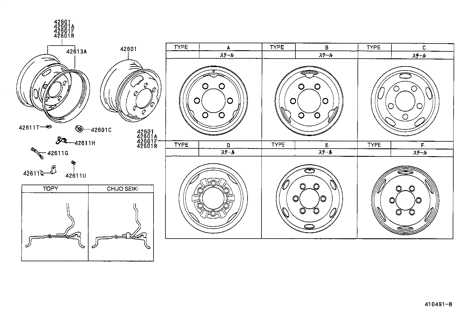  DYNA 200 TOYOACE G25 |  DISC WHEEL WHEEL CAP
