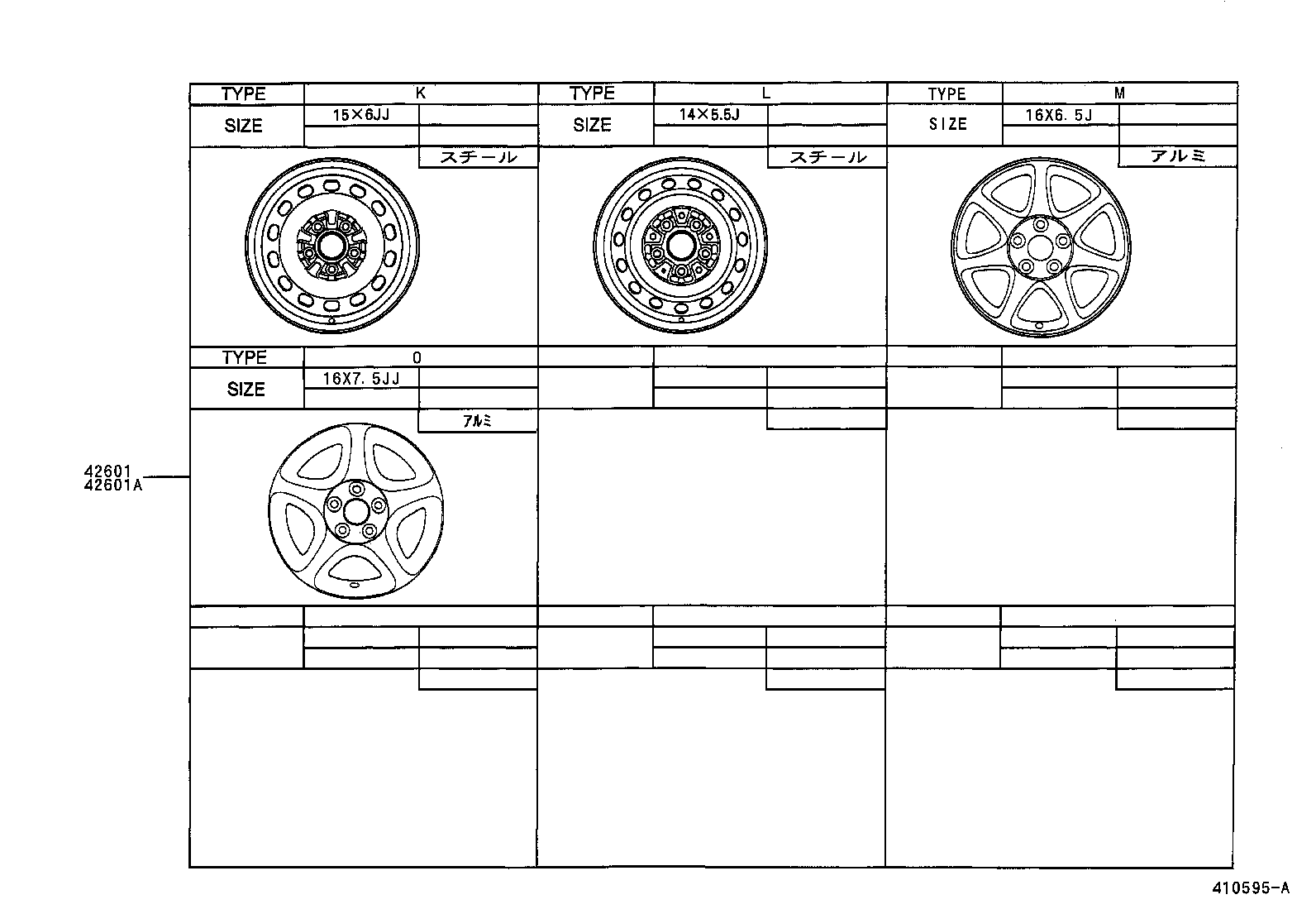  CROWN CROWN MAJESTA |  DISC WHEEL WHEEL CAP