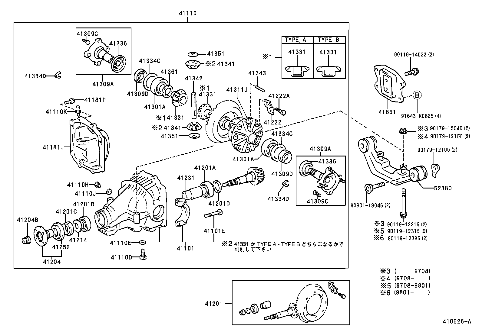  CAMRY VISTA |  REAR AXLE HOUSING DIFFERENTIAL