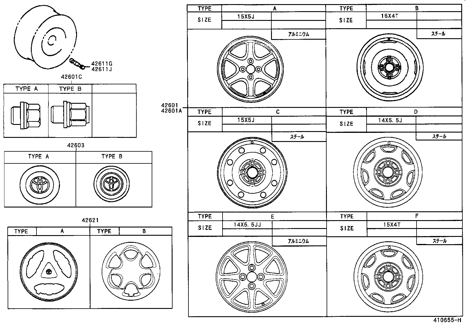  PRIUS |  DISC WHEEL WHEEL CAP