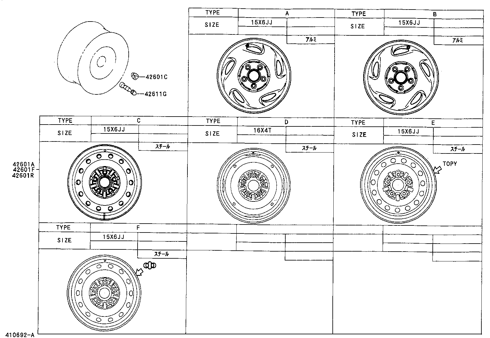 ESTIMA |  DISC WHEEL WHEEL CAP