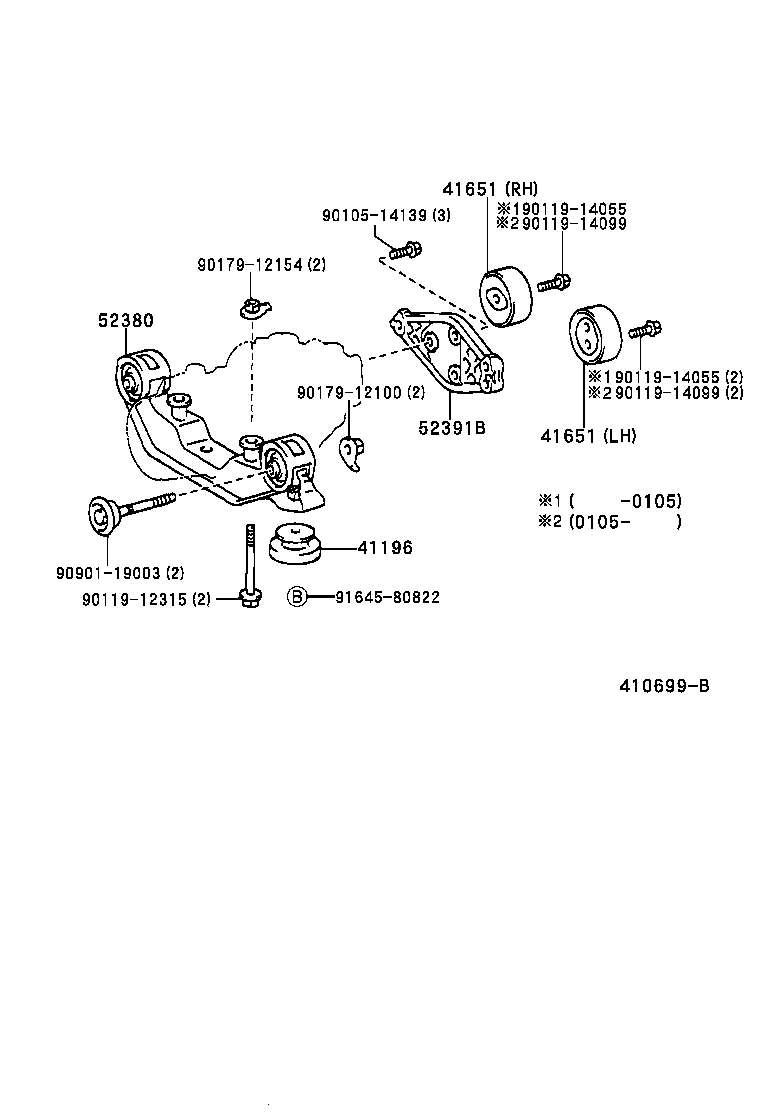  MARK 2 WG |  REAR AXLE HOUSING DIFFERENTIAL