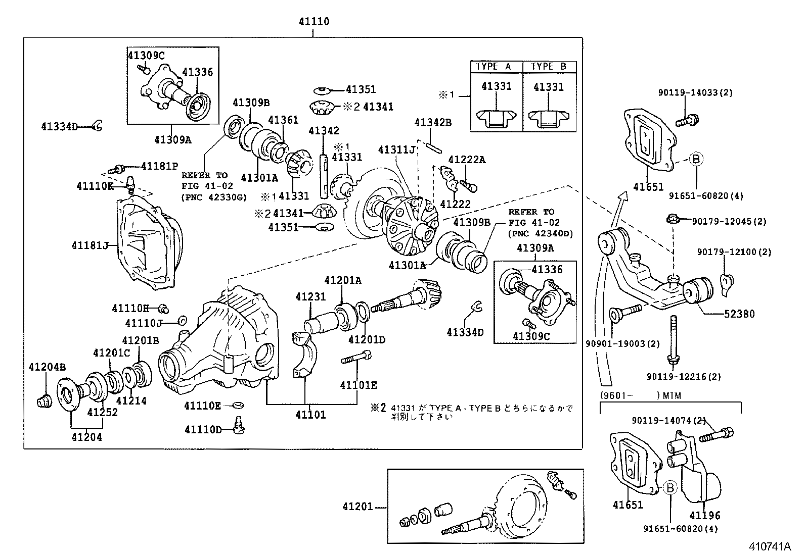  CALDINA |  REAR AXLE HOUSING DIFFERENTIAL