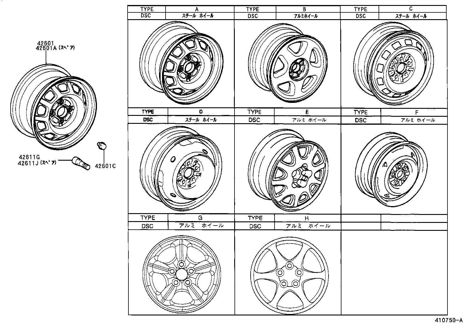  CALDINA |  DISC WHEEL WHEEL CAP