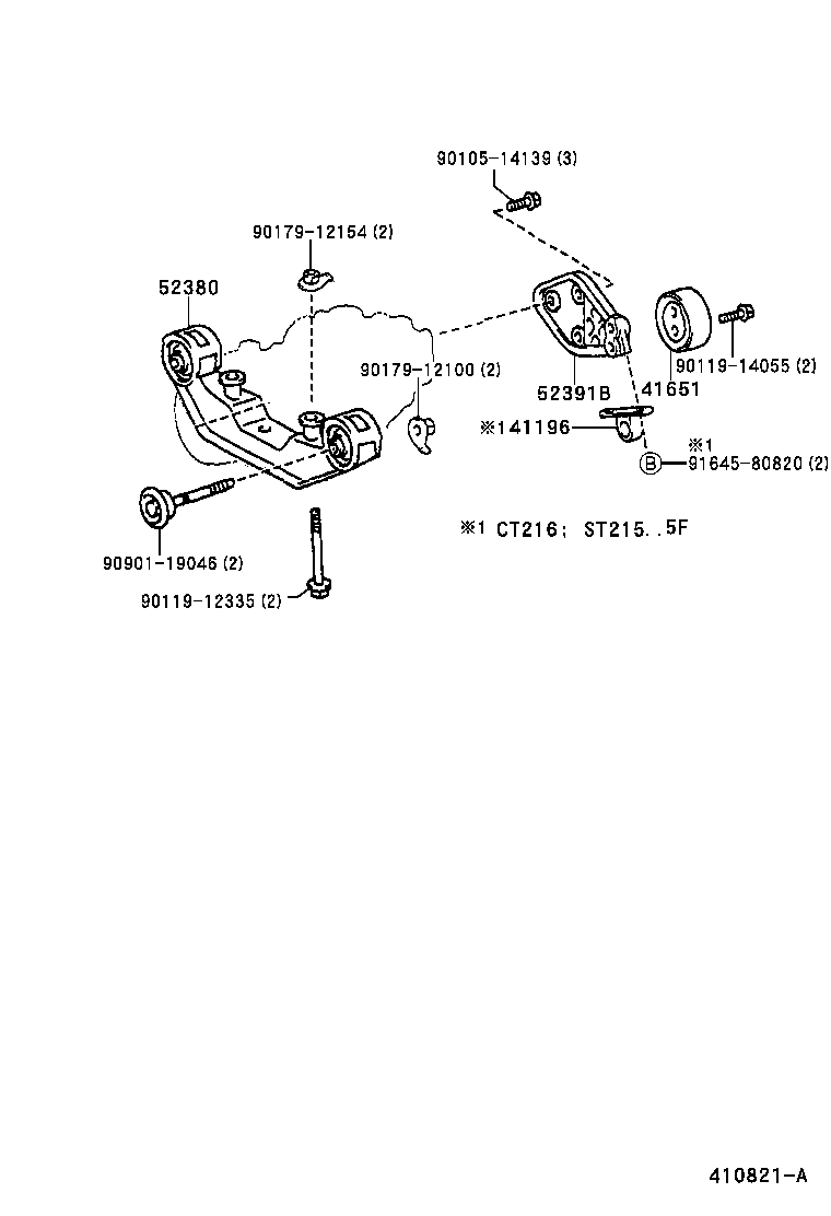  CARINA FF |  REAR AXLE HOUSING DIFFERENTIAL