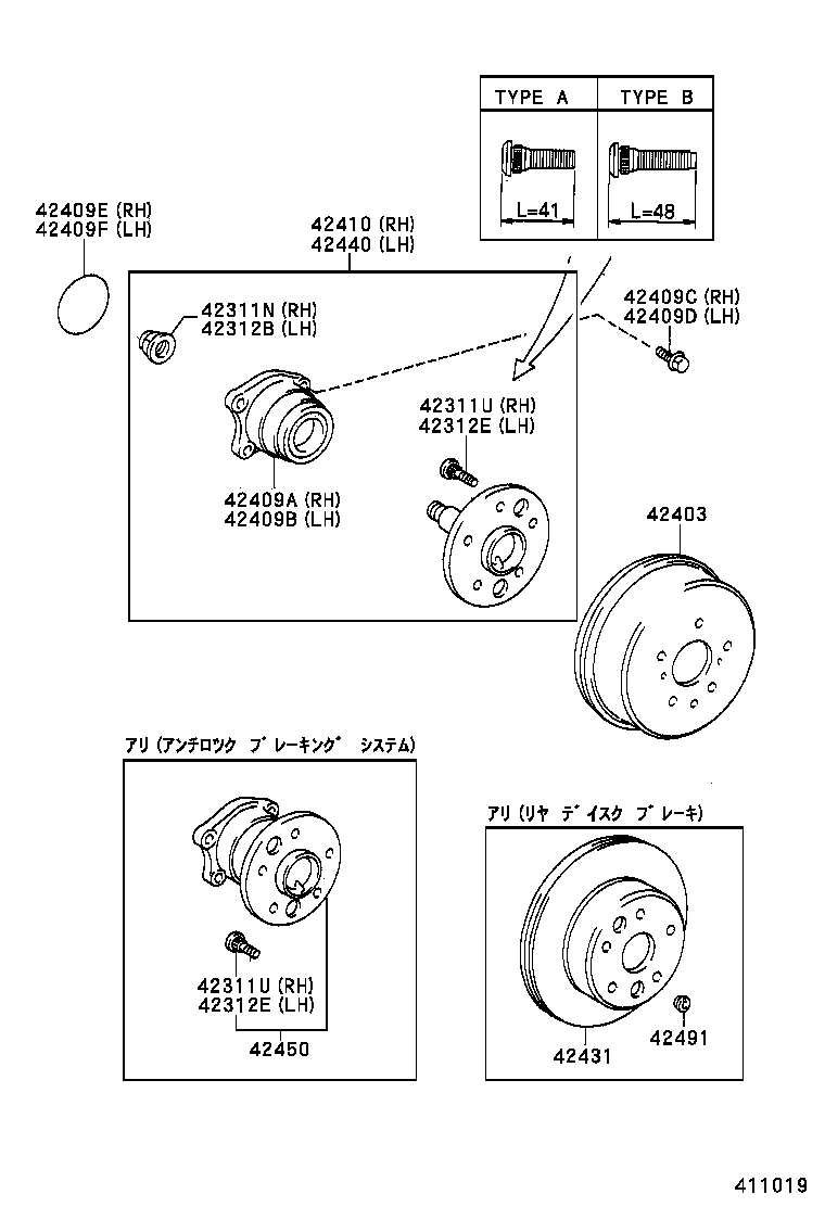  CALDINA |  REAR AXLE SHAFT HUB