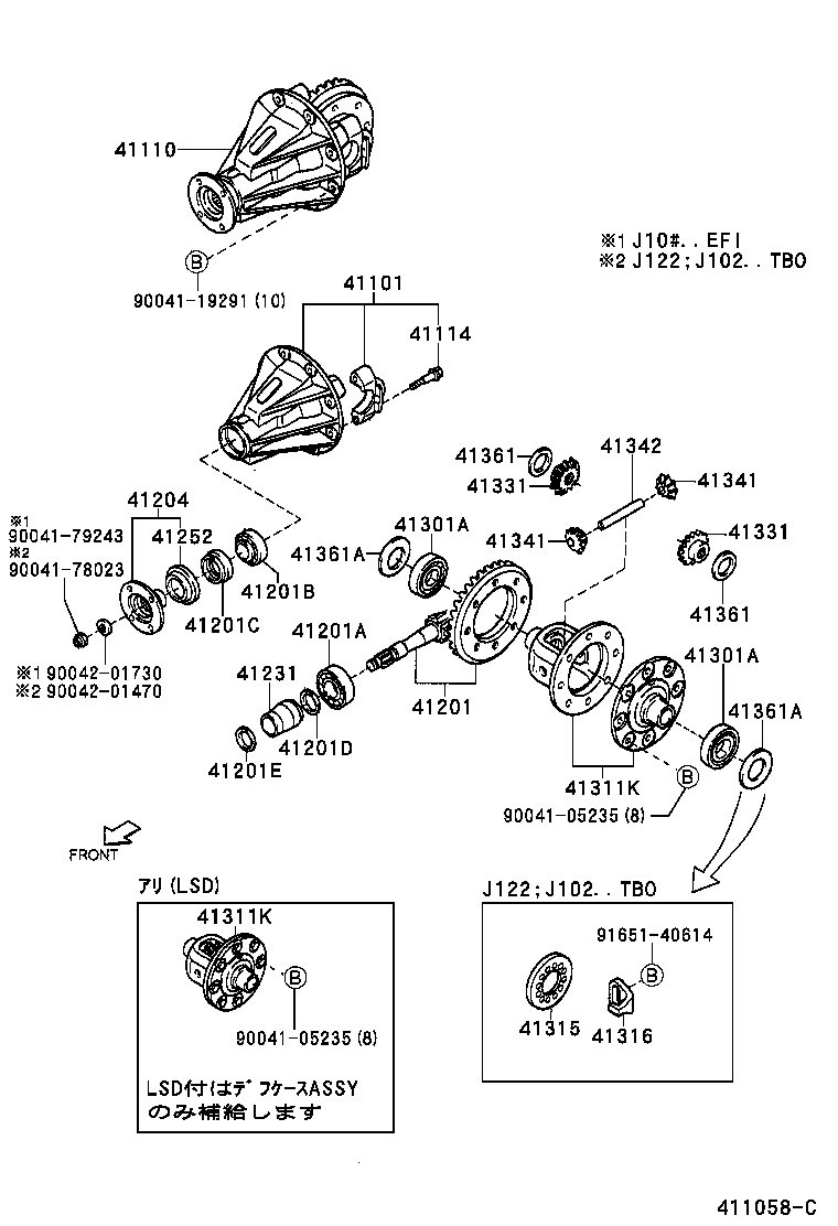  CAMI |  REAR AXLE HOUSING DIFFERENTIAL