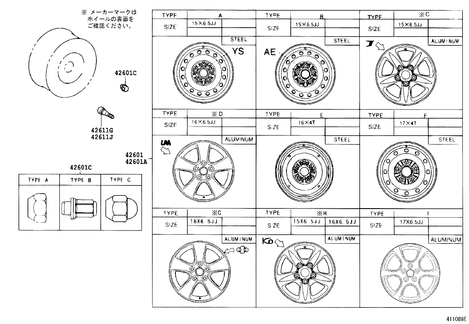  ESTIMA T L |  DISC WHEEL WHEEL CAP