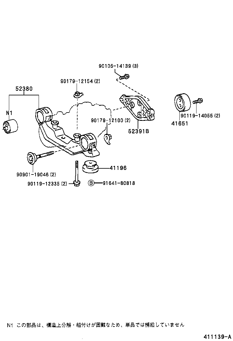  OPA |  REAR AXLE HOUSING DIFFERENTIAL