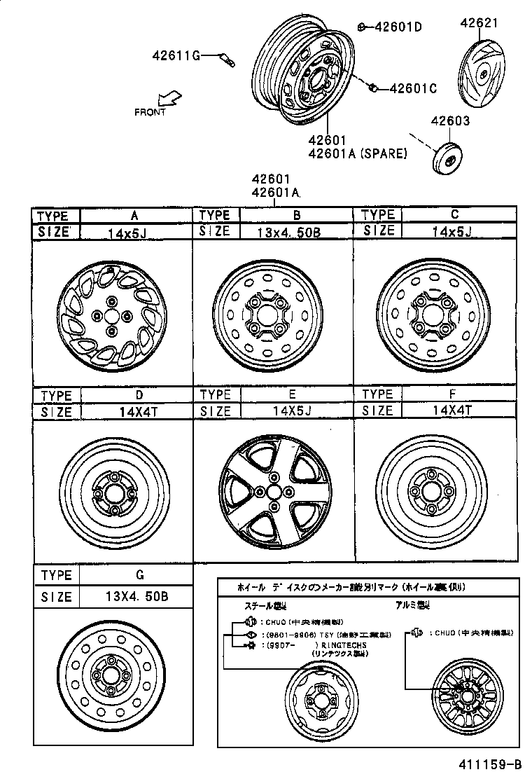  DUET |  DISC WHEEL WHEEL CAP