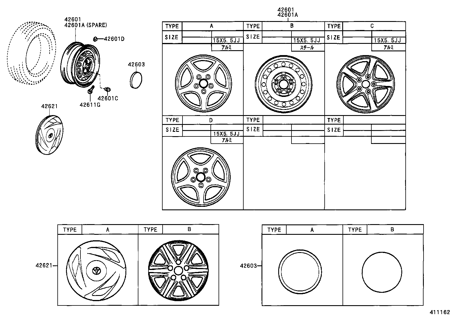  CAMI |  DISC WHEEL WHEEL CAP