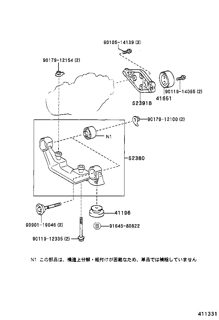  WILL VS |  REAR AXLE HOUSING DIFFERENTIAL