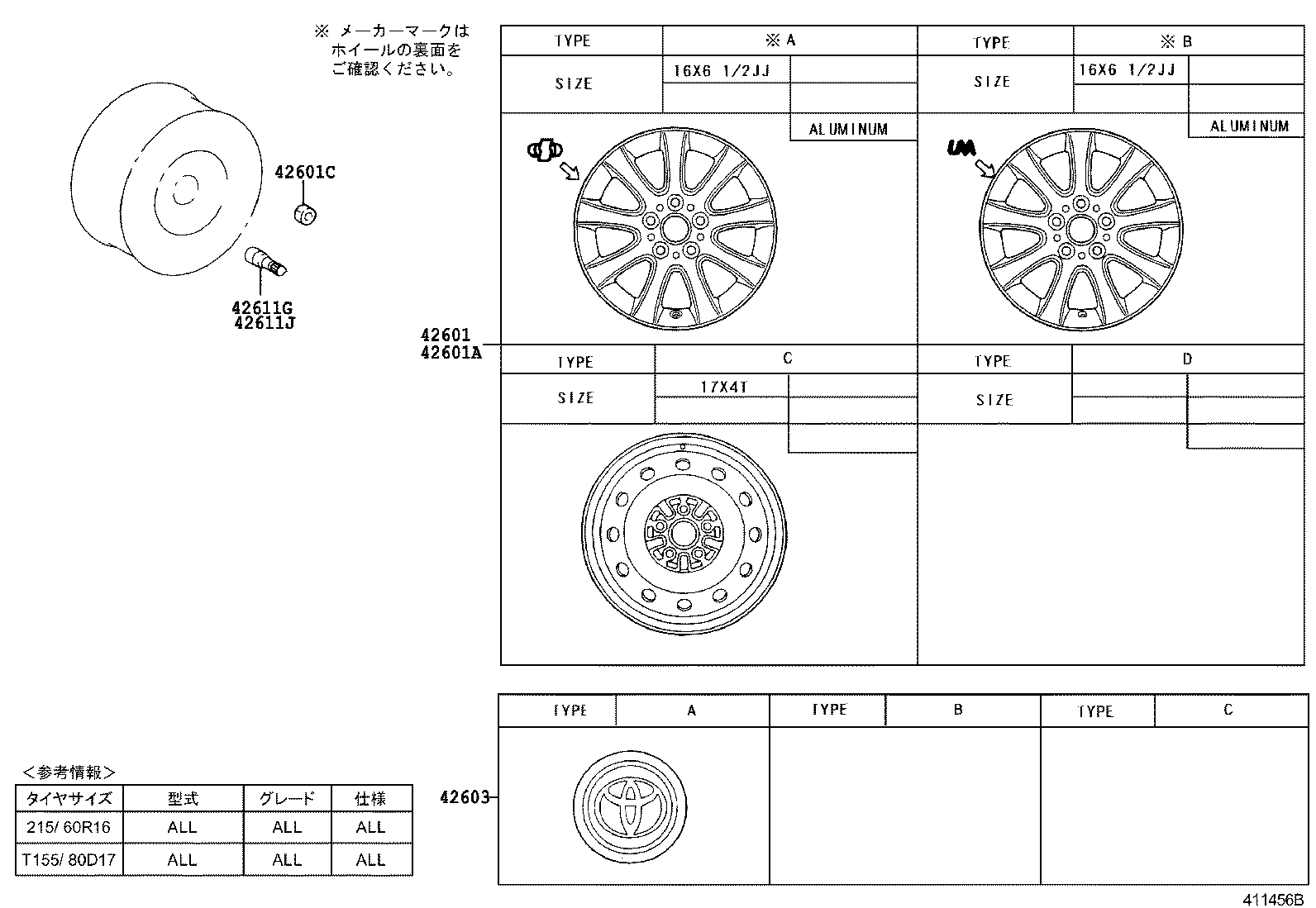  WINDOM |  DISC WHEEL WHEEL CAP