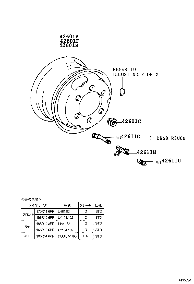  QUICK DELIVERY |  DISC WHEEL WHEEL CAP