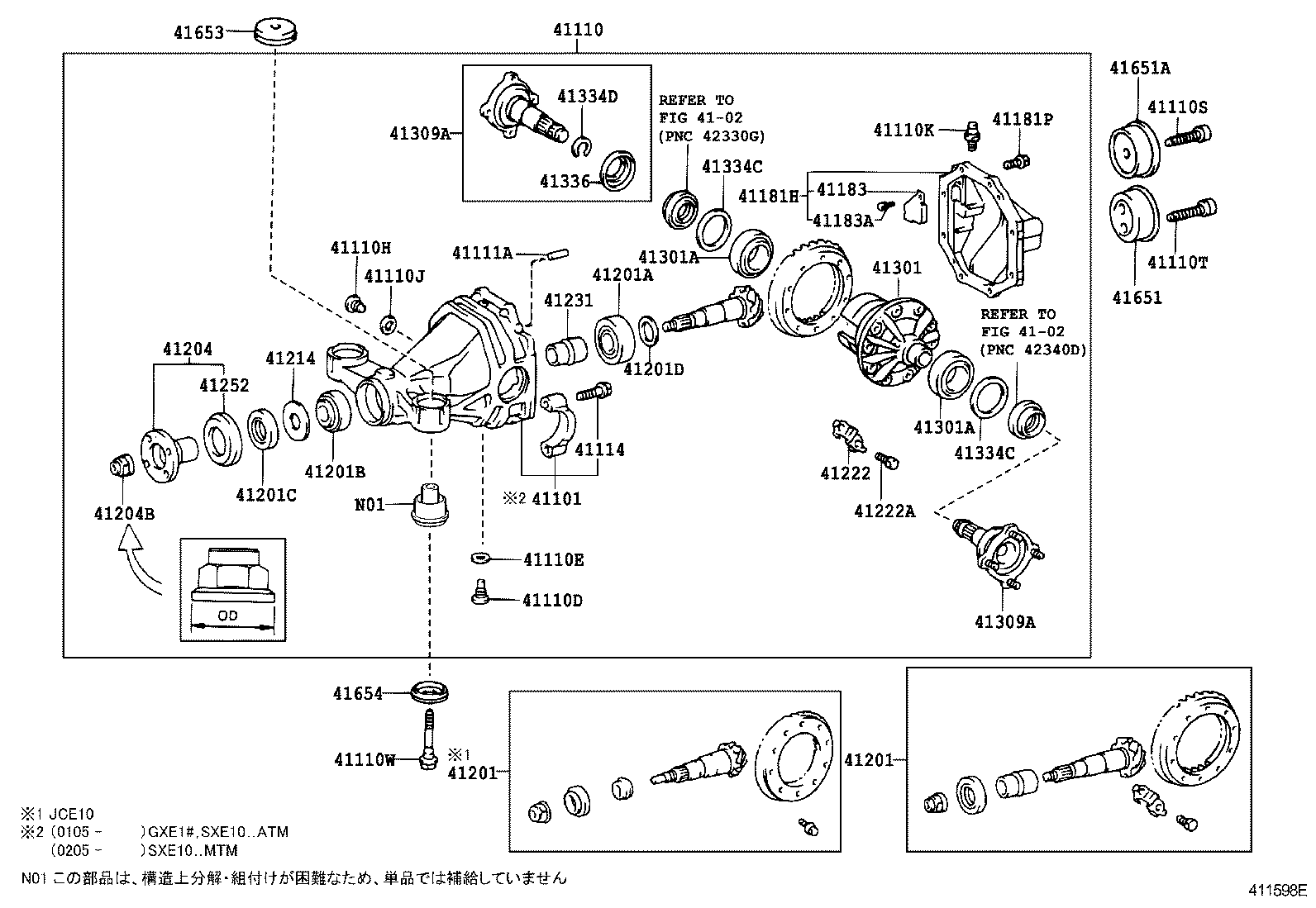  ALTEZZA ALTEZZA GITA |  REAR AXLE HOUSING DIFFERENTIAL