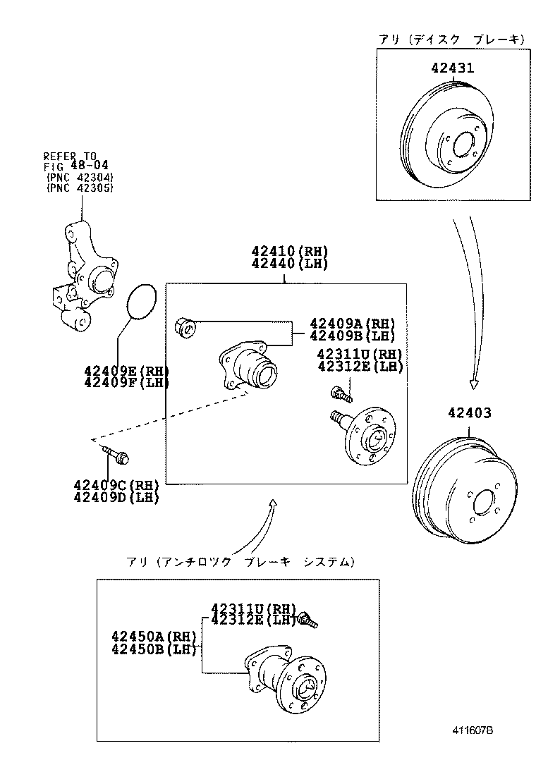  LEVIN TRUENO |  REAR AXLE SHAFT HUB