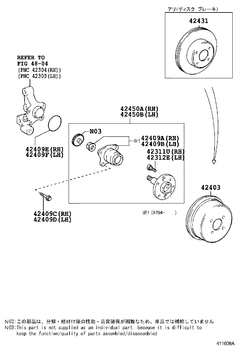  SPRINTER CARIB |  REAR AXLE SHAFT HUB