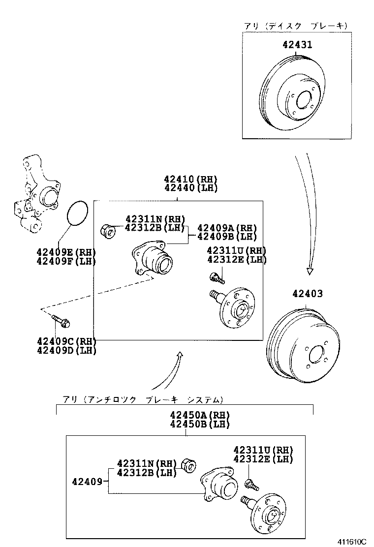  LVN CRE TRN MRN |  REAR AXLE SHAFT HUB