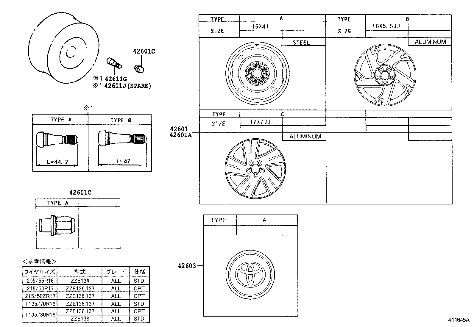  VOLTZ |  DISC WHEEL WHEEL CAP