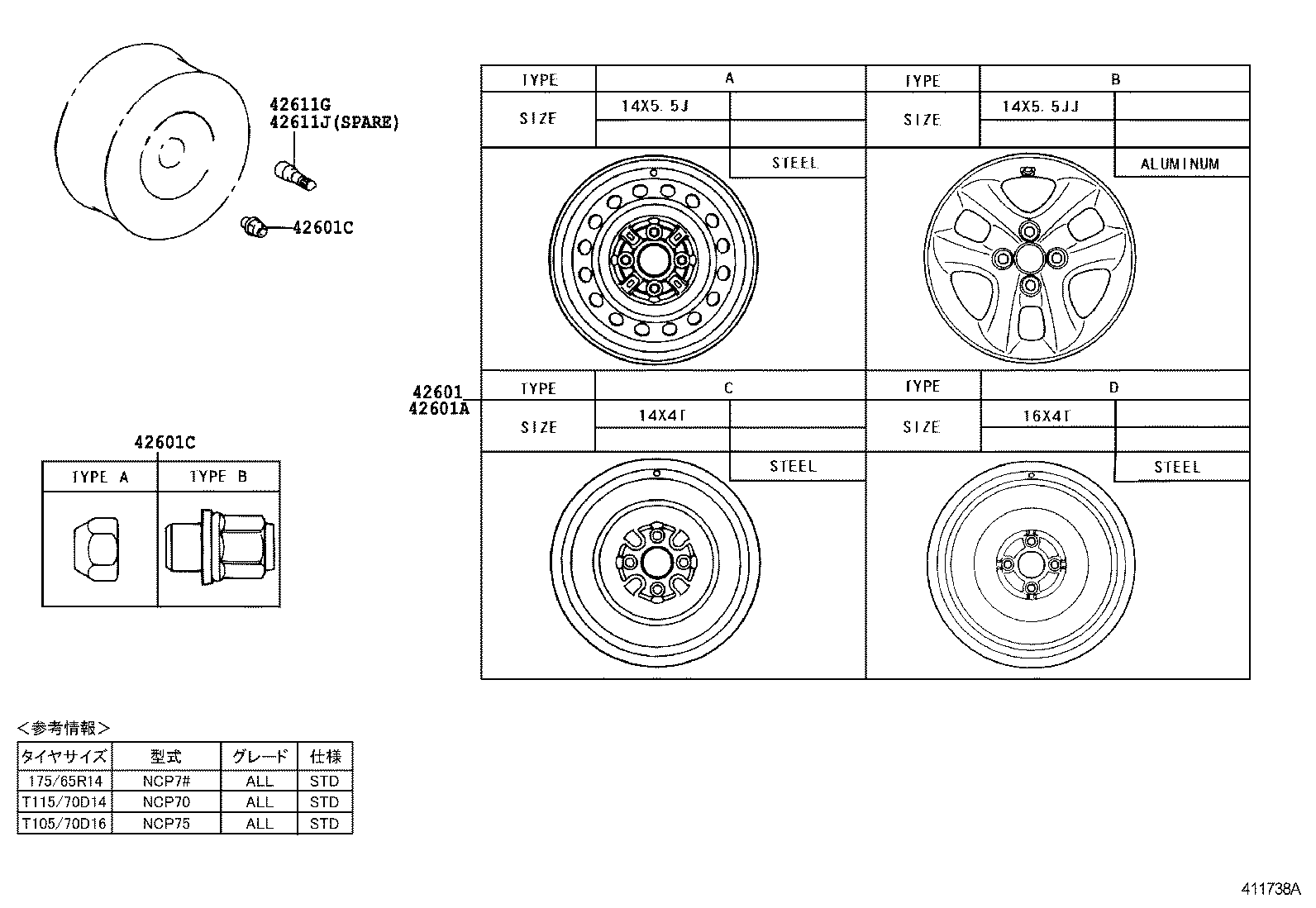  WILL CYPHA |  DISC WHEEL WHEEL CAP