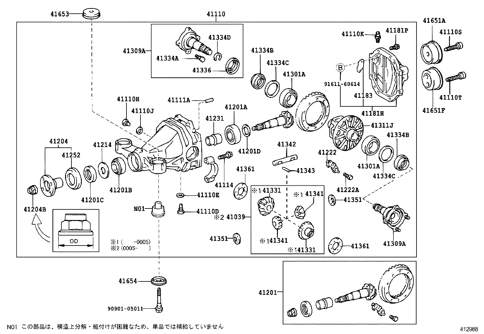  CHASER |  REAR AXLE HOUSING DIFFERENTIAL