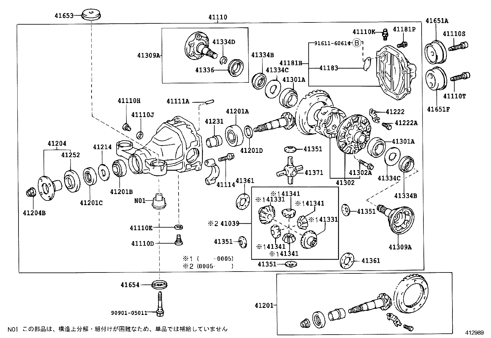  CHASER |  REAR AXLE HOUSING DIFFERENTIAL