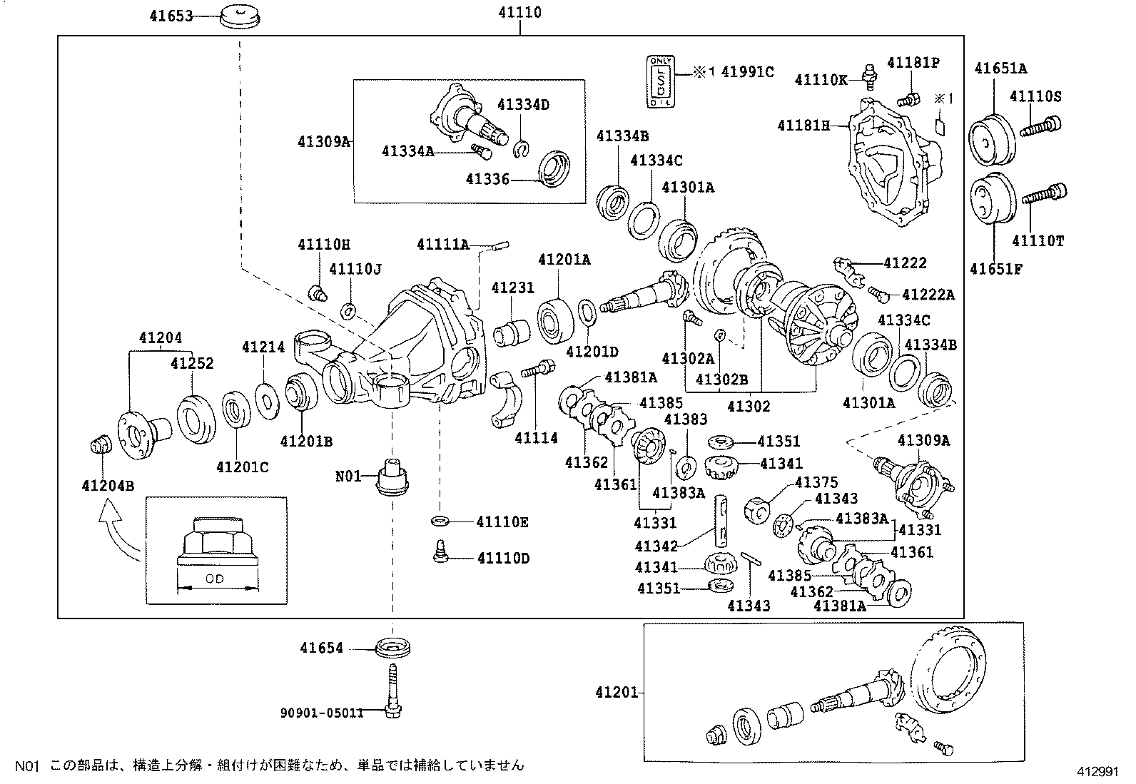  CHASER |  REAR AXLE HOUSING DIFFERENTIAL