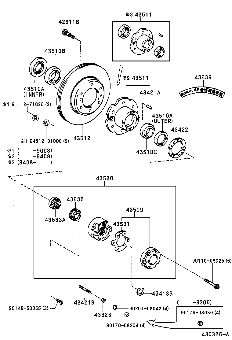  LAND CRUISER S T H T |  FRONT AXLE HUB