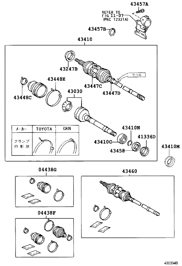  WINDOM |  FRONT DRIVE SHAFT