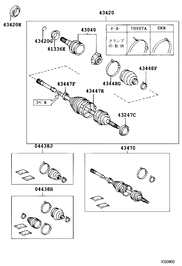  WINDOM |  FRONT DRIVE SHAFT
