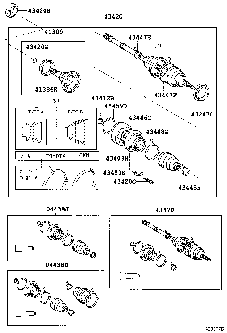  WINDOM |  FRONT DRIVE SHAFT