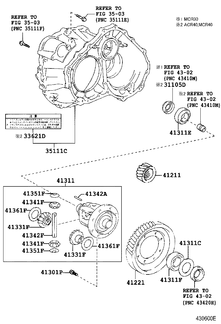 ESTIMA T L | FRONT AXLE HOUSING DIFFERENTIAL