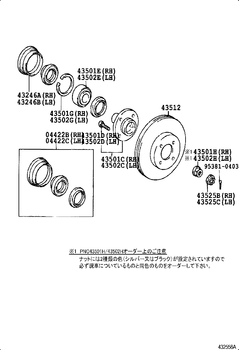  SPRINTER CARIB |  FRONT AXLE HUB