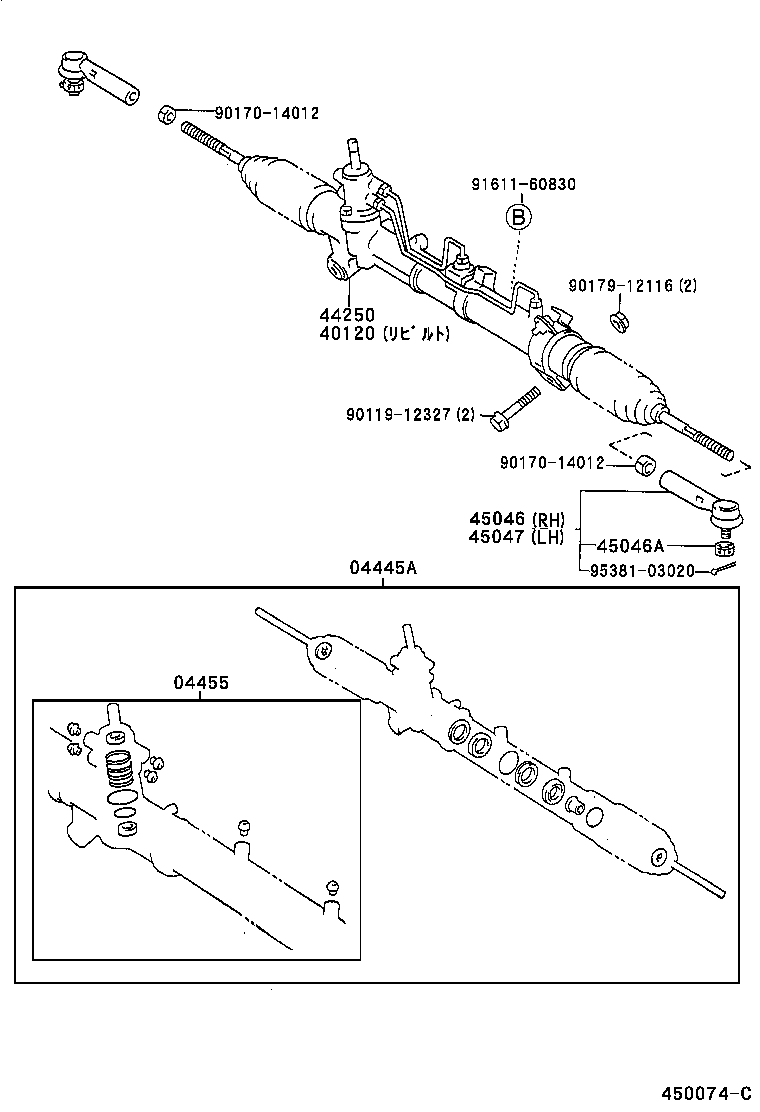  CARINA FF |  FRONT STEERING GEAR LINK
