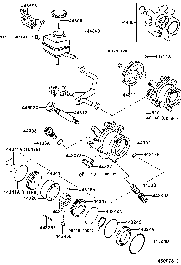  CARINA FF |  VANE PUMP RESERVOIR POWER STEERING
