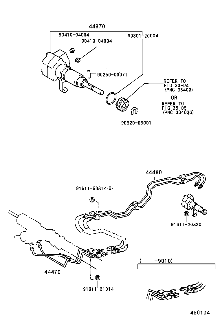  HIACE REGIUSACE |  TROCHOID PUMP TUBE POWER STEERING