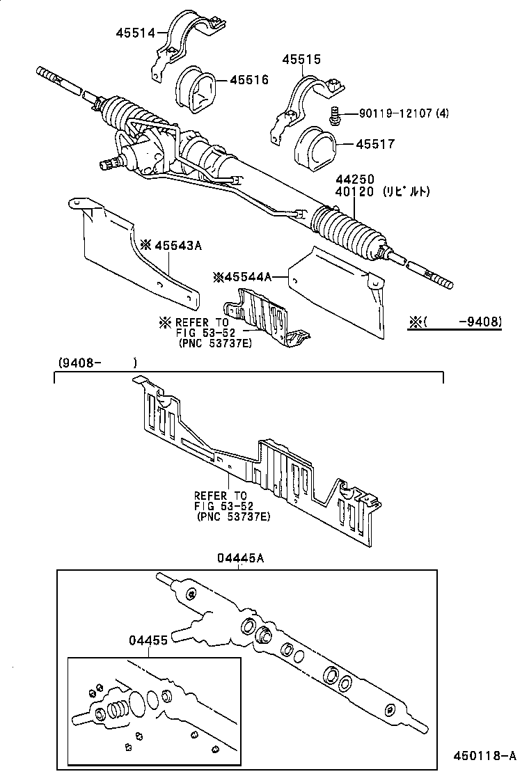 HIACE REGIUSACE |  FRONT STEERING GEAR LINK