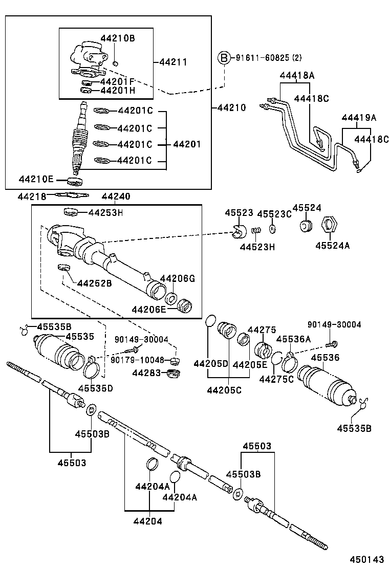  CYNOS |  FRONT STEERING GEAR LINK