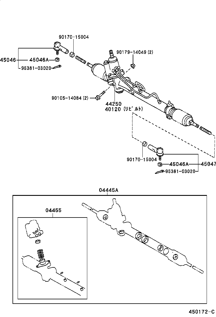  WINDOM |  FRONT STEERING GEAR LINK