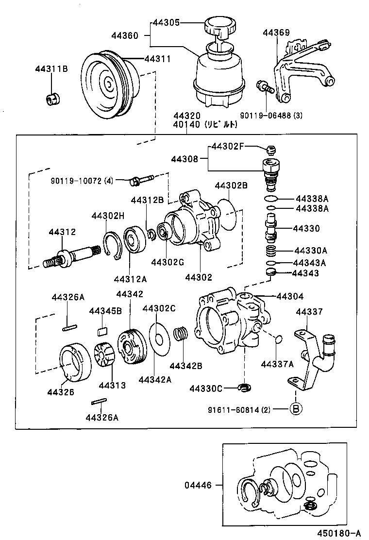  MARK 2 |  VANE PUMP RESERVOIR POWER STEERING