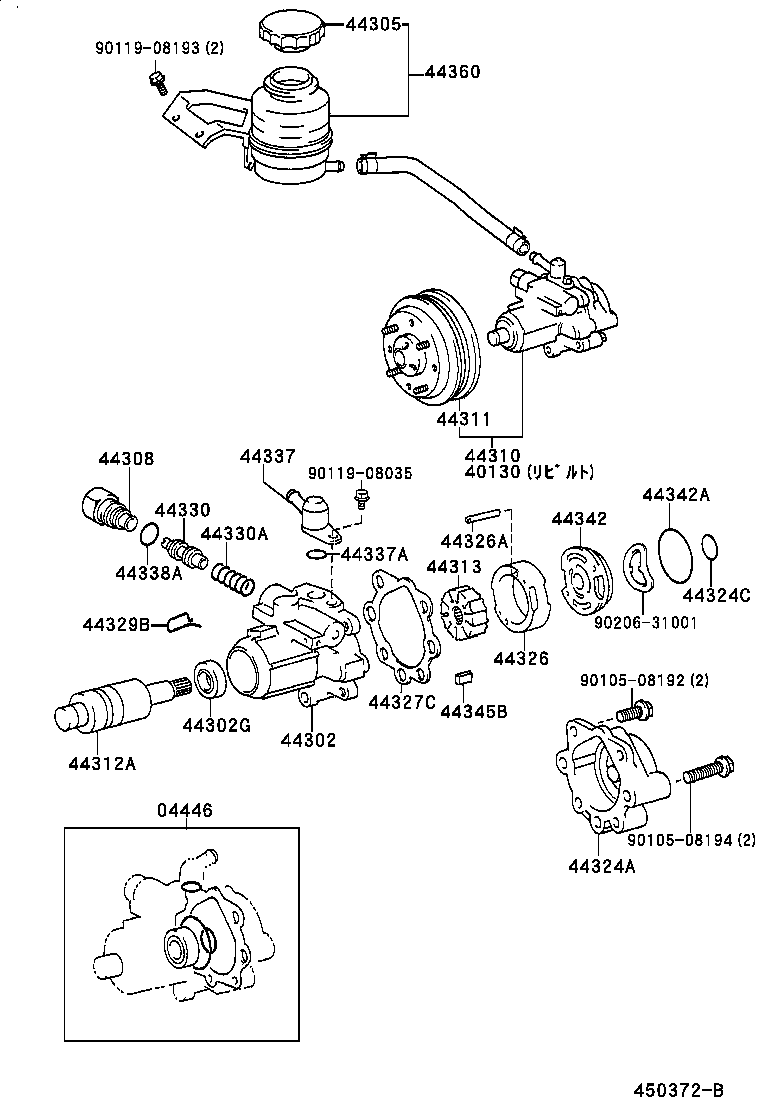  ESTIMA EMINA LUCIDA |  VANE PUMP RESERVOIR POWER STEERING