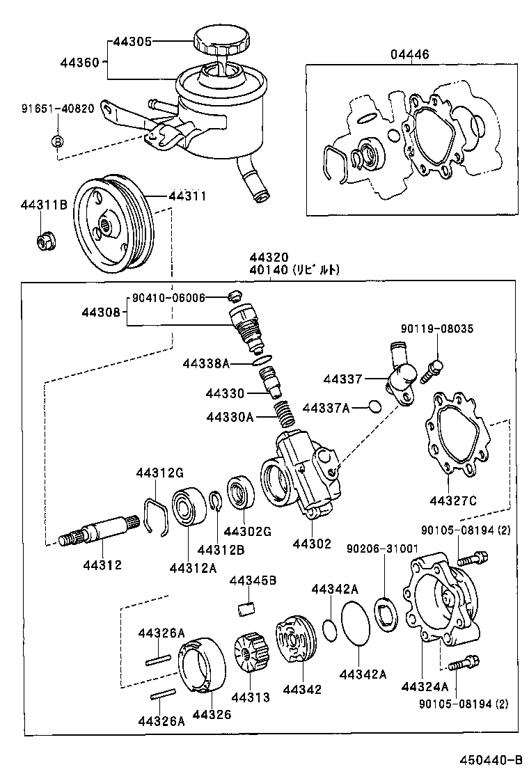  REGIUS TOURING HIACE |  VANE PUMP RESERVOIR POWER STEERING