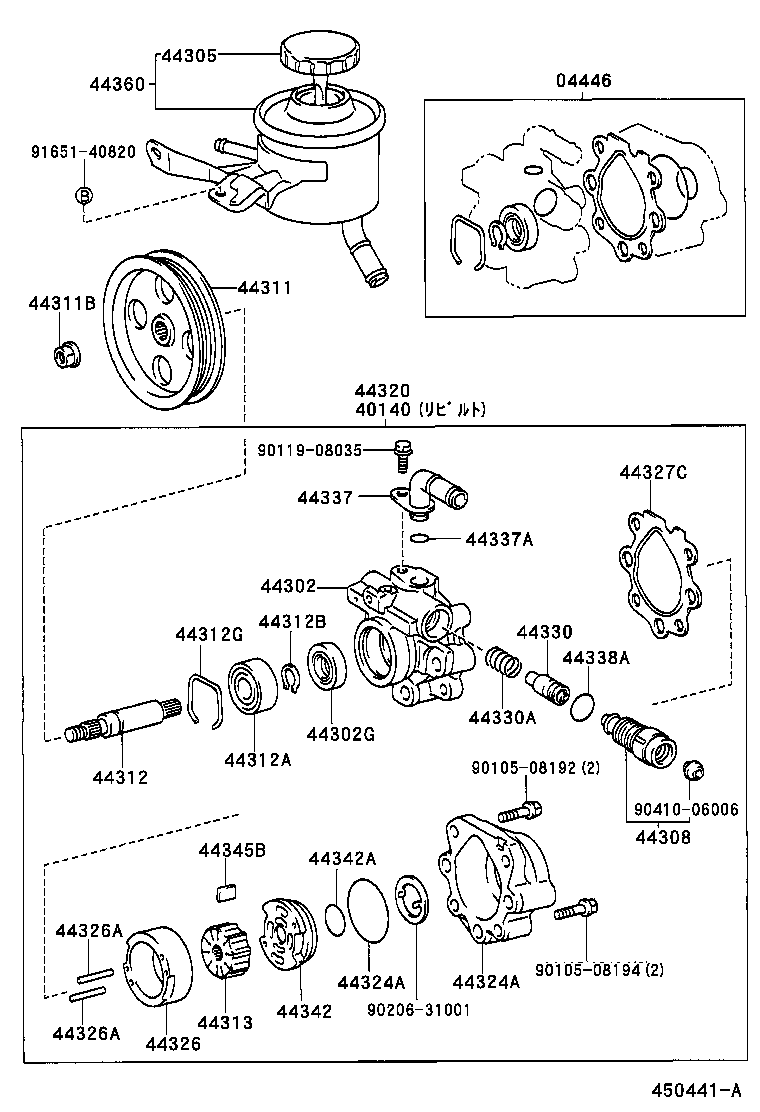  REGIUS TOURING HIACE |  VANE PUMP RESERVOIR POWER STEERING