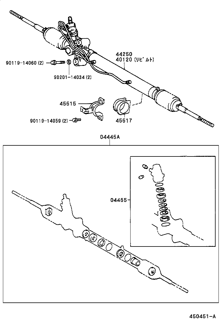  REGIUS TOURING HIACE |  FRONT STEERING GEAR LINK
