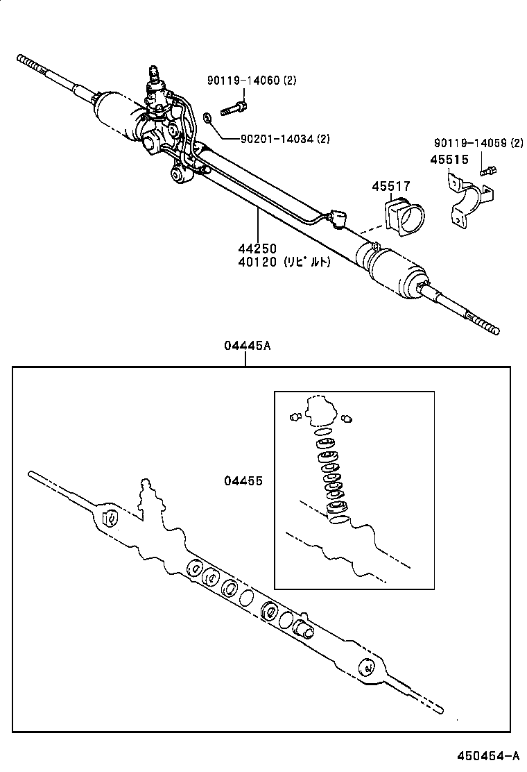 REGIUS TOURING HIACE |  FRONT STEERING GEAR LINK