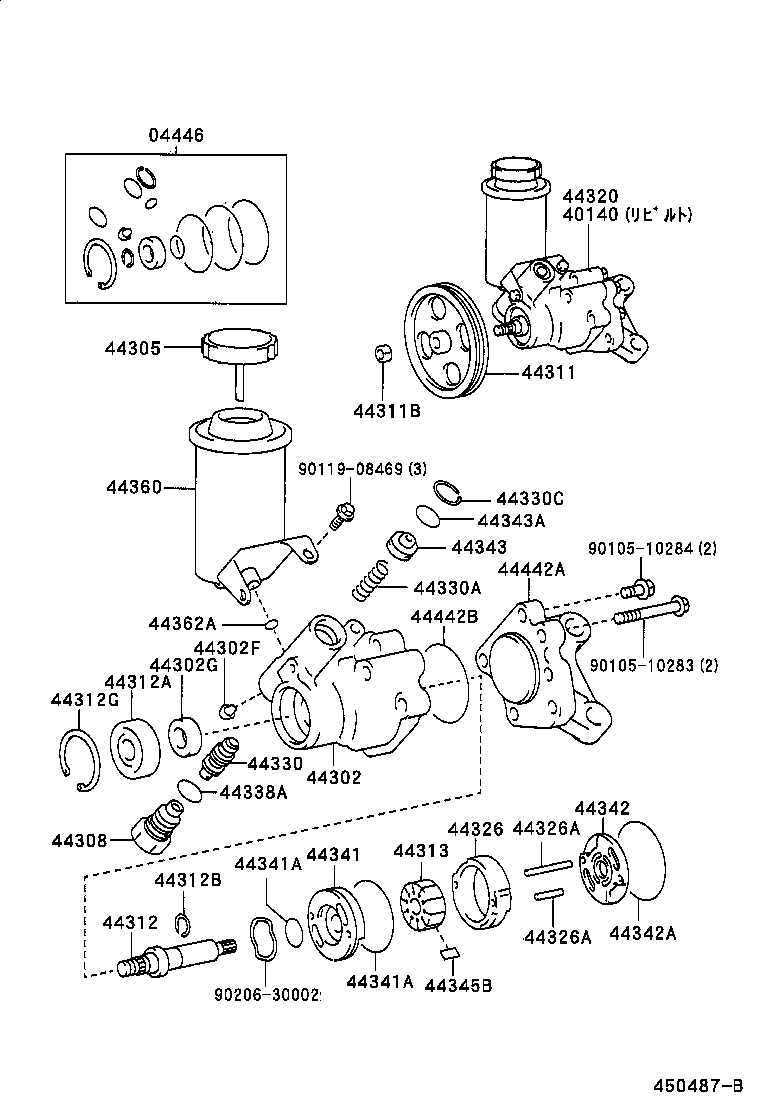  CROWN CROWN MAJESTA |  VANE PUMP RESERVOIR POWER STEERING